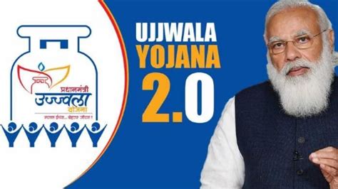 How to apply for Pradhan Mantri Ujjwala Yojana, check here.